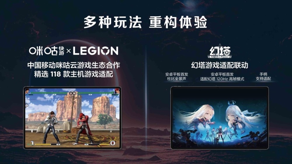 效能狂飆 高能體驗 聯想拯救者2023全線生態新品強勢釋出