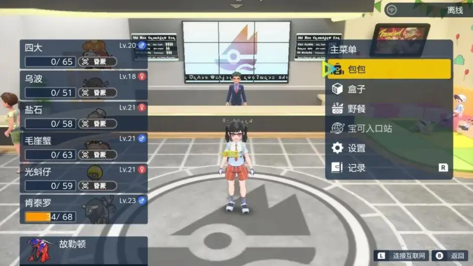遊戲資訊：新主機難相容Switch、PS6專利曝光、GTA6或2024年發售