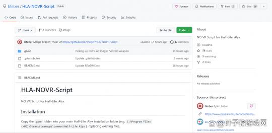 打個MOD就能省下幾千塊！Steam旗艦VR大作，被玩家解鎖新姿勢