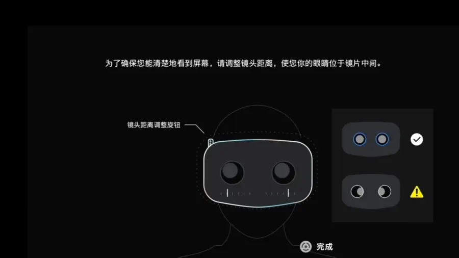 專屬於主機遊戲玩家的最強頭顯：PS VR2評測