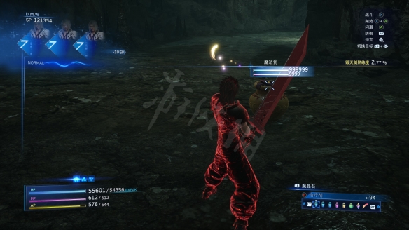 最終幻想7核心危機重聚源氏裝備成就怎麼做-源氏裝備成就達成詳解