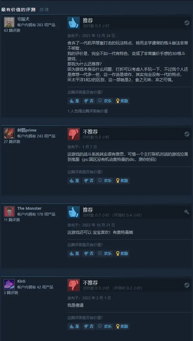 今日Steam遊戲推薦