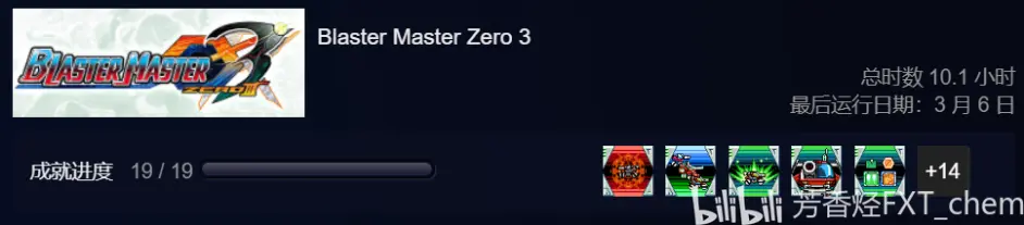 23年遊戲通關記錄（8）：超惑星戰記 Zero 3