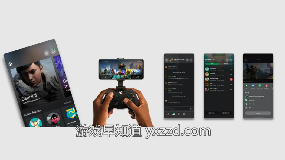 iOS安卓移動端Xbox APP 23年3月更新推送 附安卓APK下載地址