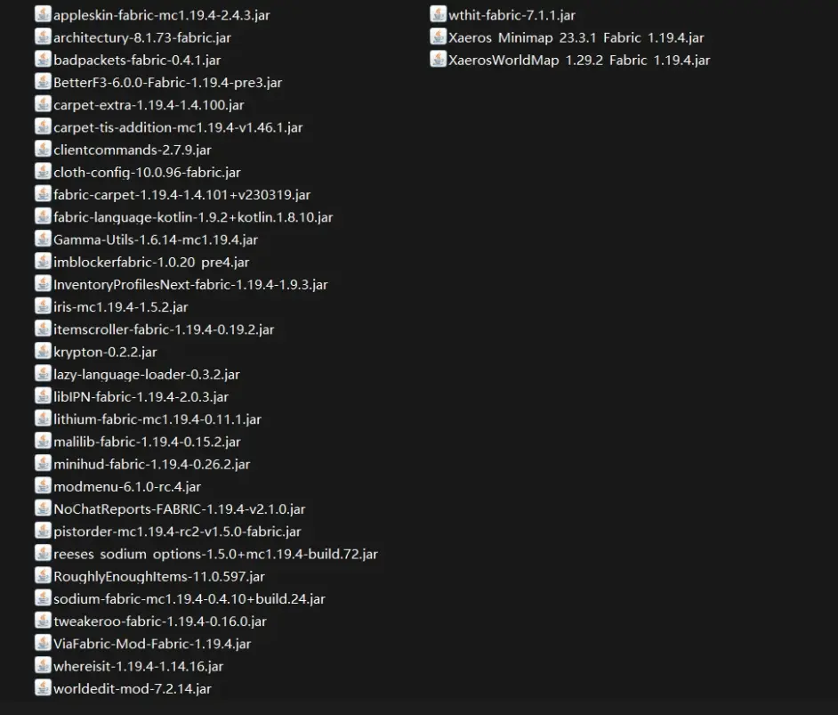 一個自用的Minecraft 1.19.4 Mod包