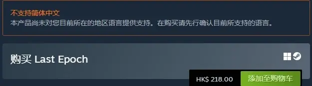 最後紀元怎麼下載？一站式下載攻略