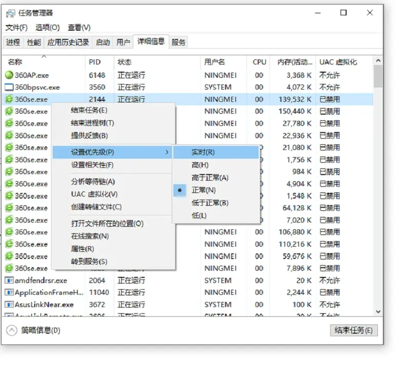 卧龍蒼天隕落怎麼設置成獨顯-獨顯設置方法一覽