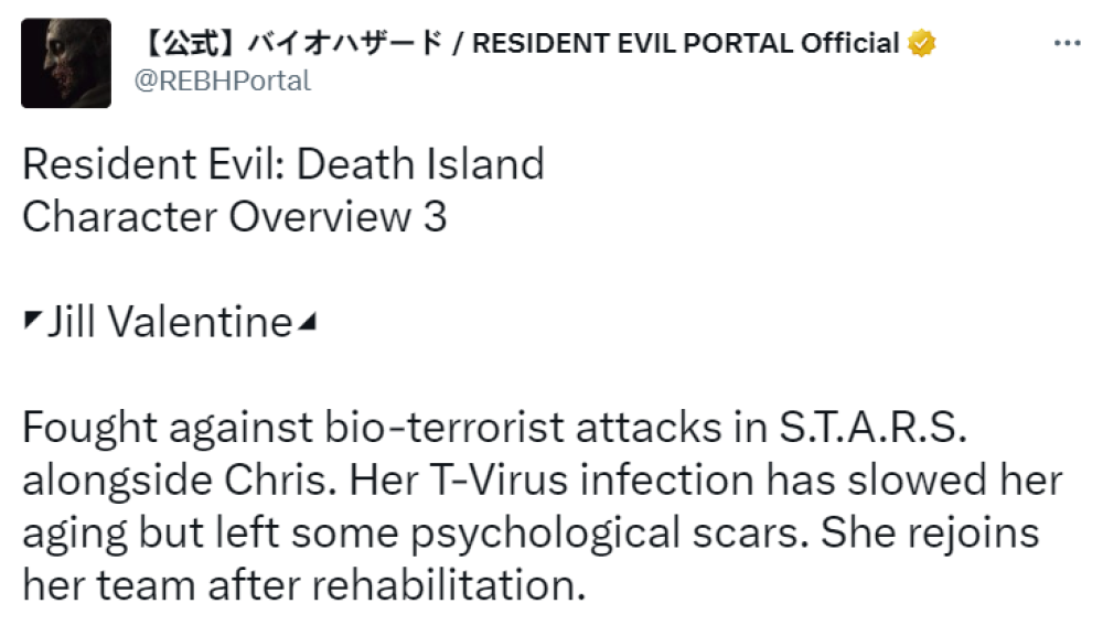 《生化危機：死亡島》電影公開之後，吉爾的年齡引發質疑