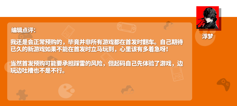 《美末》艾莉的臉糊成狗！再預購PC大作我就是狗？