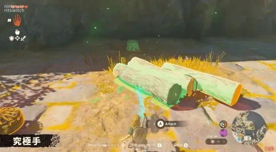 塞爾達傳說王國之淚實機演示！別叫我野炊2叫我為所欲為版野炊