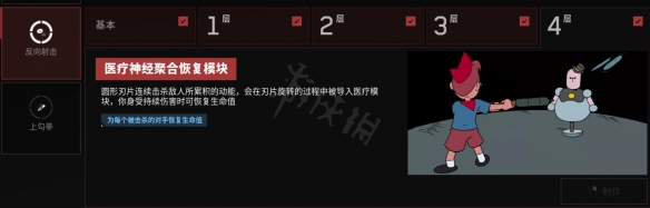 原子之心前期怎麼好玩-前期攻略玩法一覽