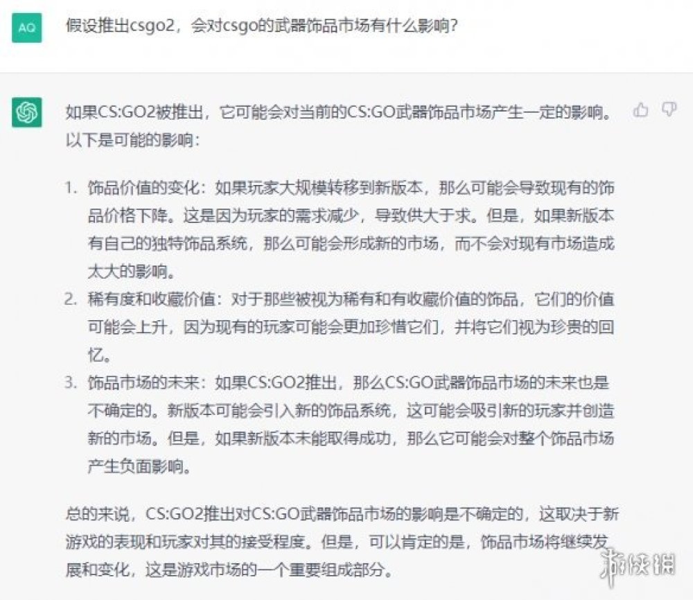 3月測試4月推出，《CSGO2》真的要來了？