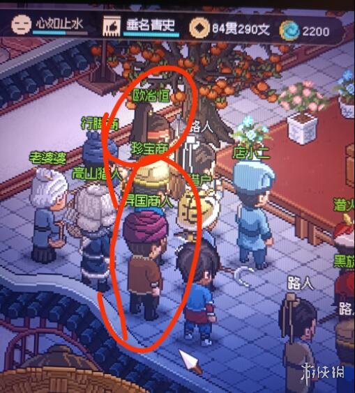 大俠立志傳甲級藥材怎麼刷-夜間拍賣刷甲級藥材技巧