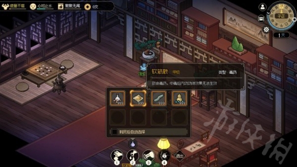 大俠立志傳純毒藥流分享-大俠立志傳毒藥流怎麼玩