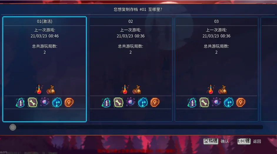 親測可用！死亡細胞的即時存檔方法