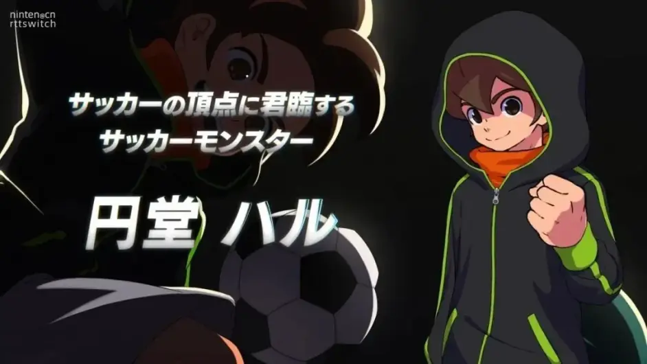 《閃電十一人》新作詳細情報！円堂守兒子登場