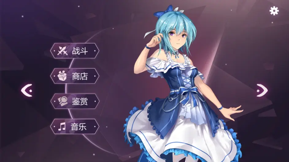 祖瑪少女 - 嗶哩嗶哩