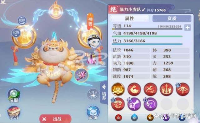 新夢誅春日大作戰挑戰高分，平民一發入魂洗出絕世靈獸！