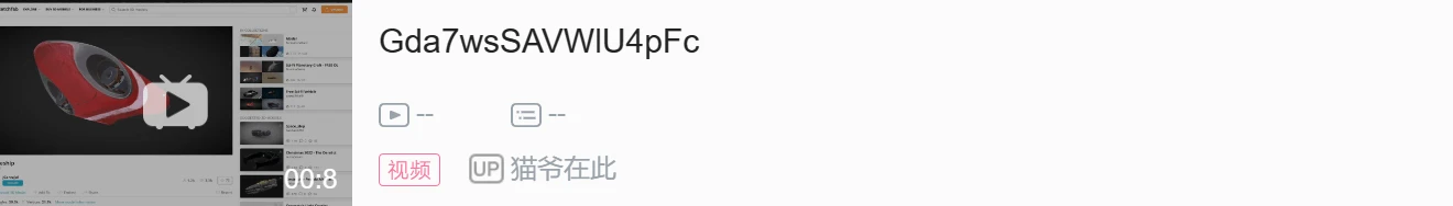 如何執行ChatGPT建立一個3D遊戲完整過程