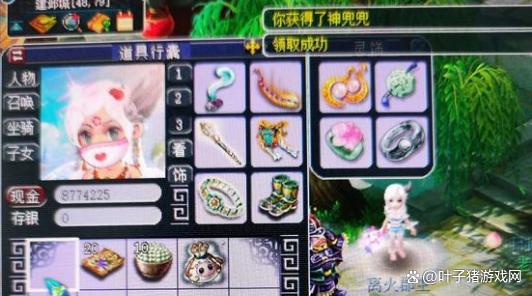 夢幻西遊160級雙加晶清鎧甲能打服戰？歐皇看直播得神兜兜