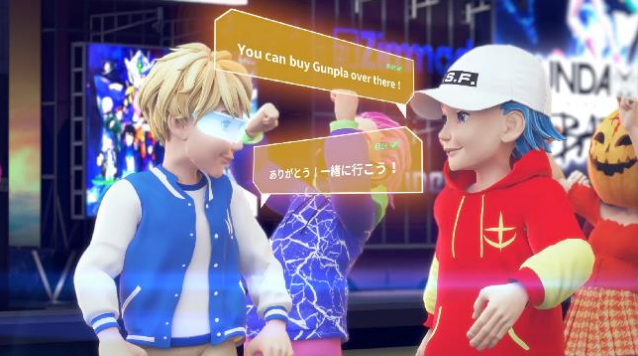 “高達元宇宙”將於2023年10月開始運營