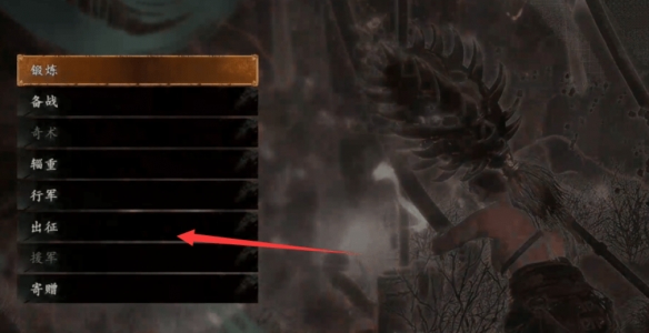 卧龍蒼天隕落聯機怎麼解鎖-卧龍蒼天隕落聯機解鎖方法