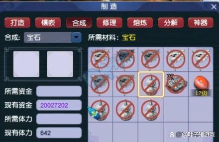 夢幻西遊玩家炸出150無級別卻錯失數十萬，商人打包出售50個幫派