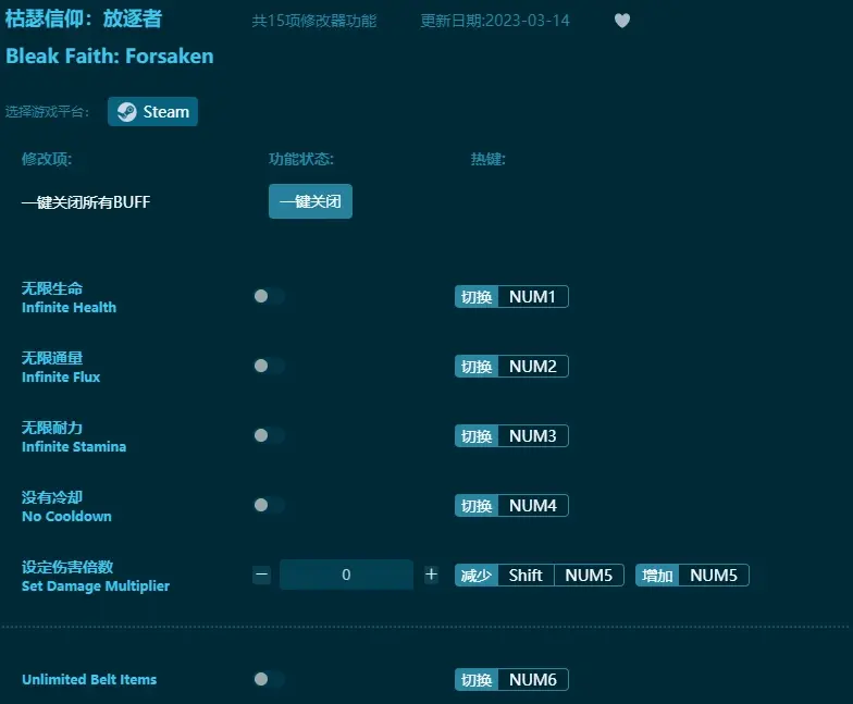 枯瑟信仰：放逐者修改器推薦（附下載地址）