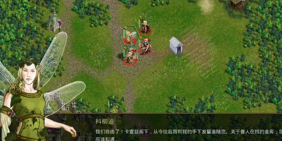 韋諾之戰——韋彌爾傳奇上