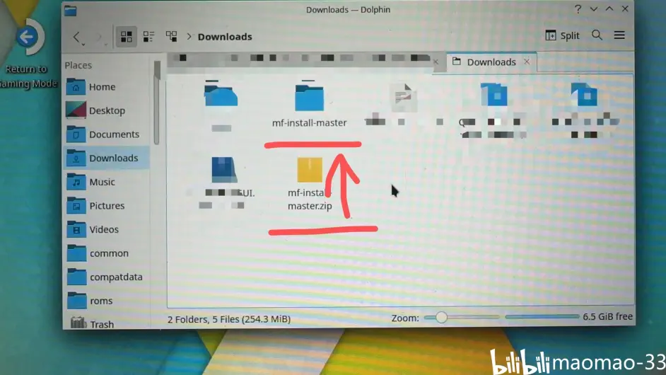 解決王國之心3黑屏問題
