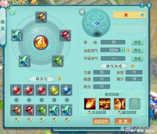 背刺老玩家還是隻賺不虧？神武精靈大改，新版精靈必出四技能