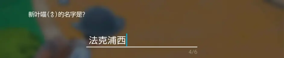 《關於我寫完文案才意識到自己不會剪視訊所以乾脆直接把文案發出來這件事》