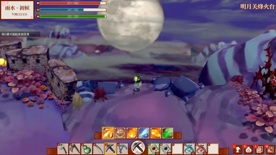 V.0.8.03 Alpha 先行測試更新