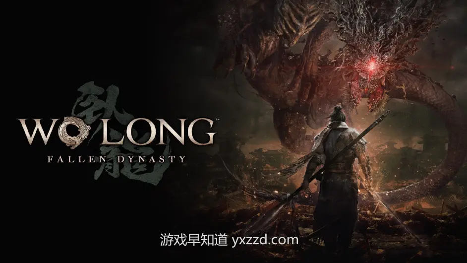 《臥龍：蒼天隕落》1.04版本更新全平臺現已上線