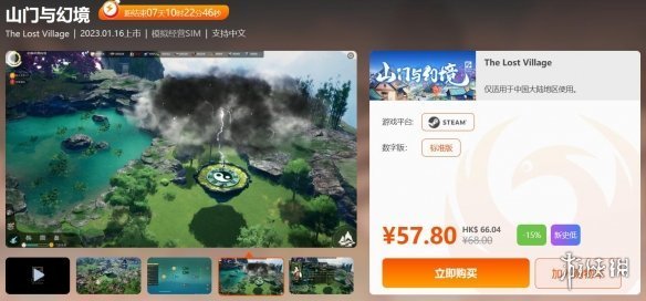 《最後生還者》啟用碼送到手軟！來鳳凰遊戲APP免費抽