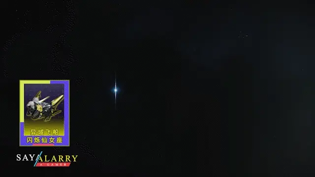 《命運2×PRIME聯動獎勵》第37期 含獨佔名片隕星和機靈投影 (23年03月)