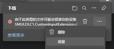 【星露谷】SMUI 5 DLC 購買流程以及安裝說明