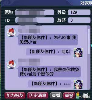 夢幻西遊全服首個5輪善惡攻諦聽出爐！玩家用AI為骨精靈繪畫
