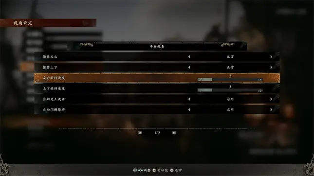 卧龍蒼天隕落鍵鼠視角移動拖拽感嚴重怎麼辦-滑鼠優化方法一覽