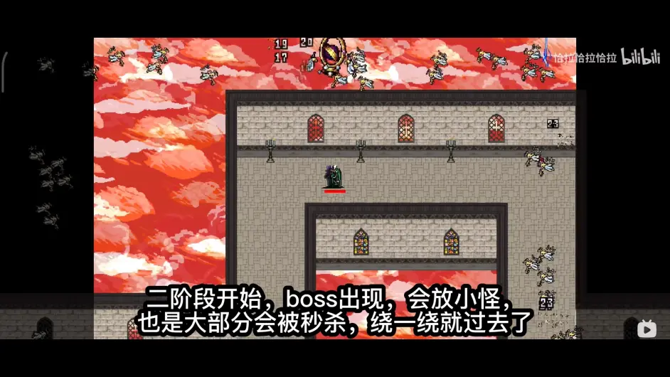 【吸血鬼倖存者】黃色祕符的獲取方法與隱藏關卡攻關攻略