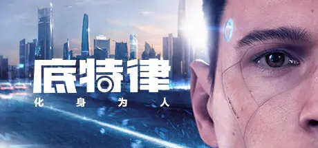 Steam一周特惠游戲推薦：卡普空發行商特賣進行中