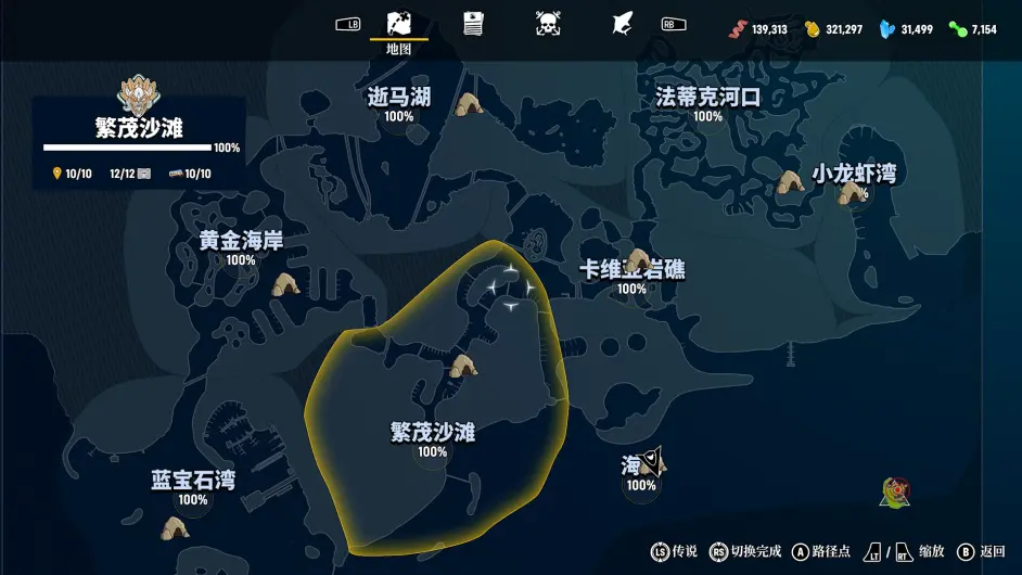 【個人記錄】食人鯊 (Maneater) 遊戲體驗記錄