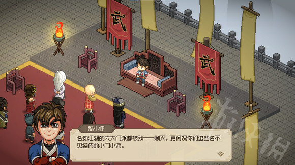 大俠立志傳武林盟主攻略-大俠立志傳武林盟主怎麼達成