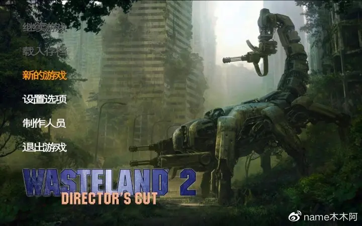 廢土2導演剪輯版 for Mac Wasteland 2: Director’s Cut