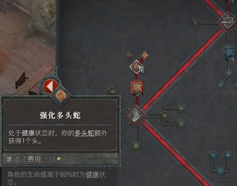 暗黑破壞神4法師技能加點攻略，暗黑4法師技能搭配推薦