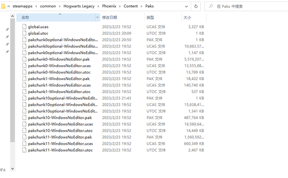 霍格沃茲之遺MOD安裝分享-霍格沃茲之遺MOD怎麼安裝