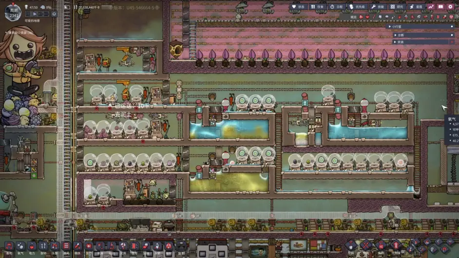 【缺氧】個人檔50人2000週期結檔紀念