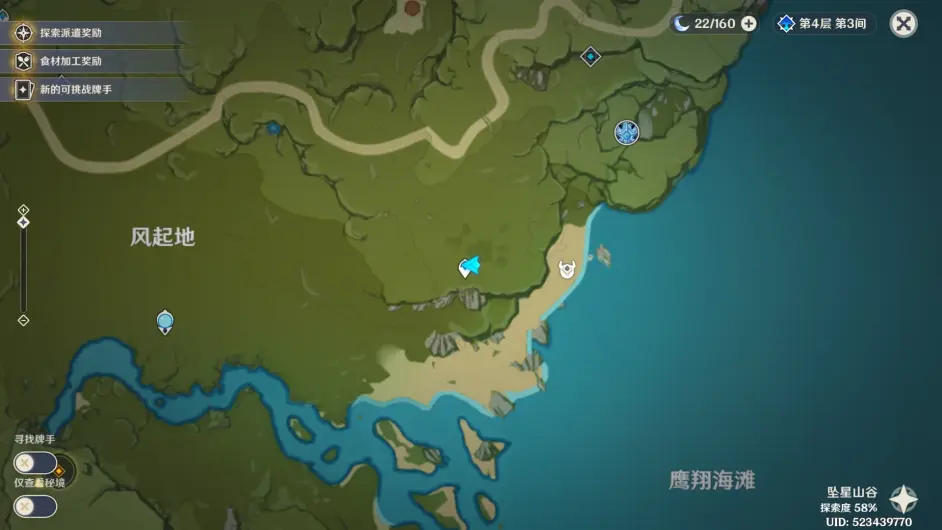 在此世的星空之外-莫娜