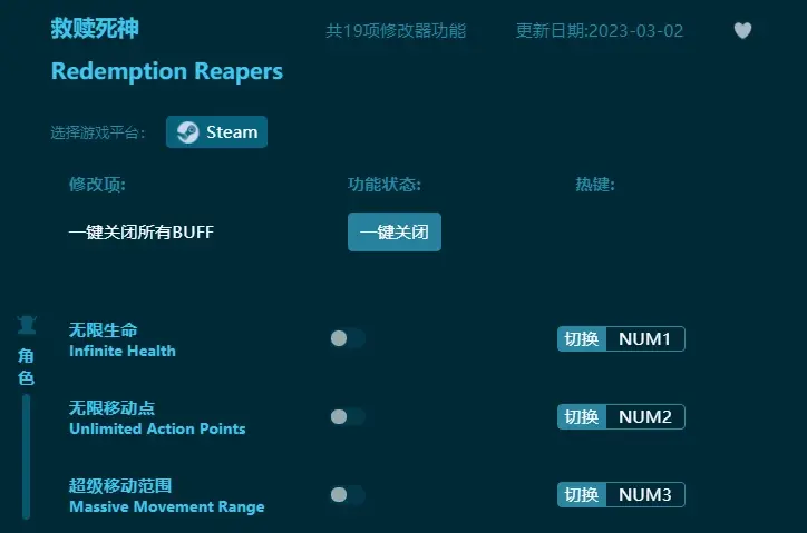 【最新】救贖死亡修改器最新版（怎麼用）