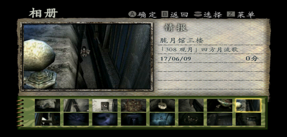 零月蝕的假面鬼燈人形位置-鬼燈人形79個全收集